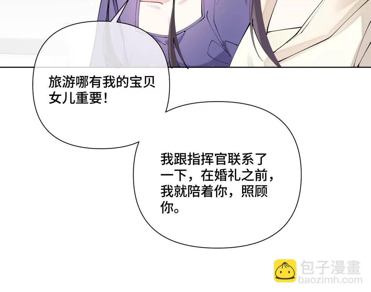 59 这一巴掌还给你54