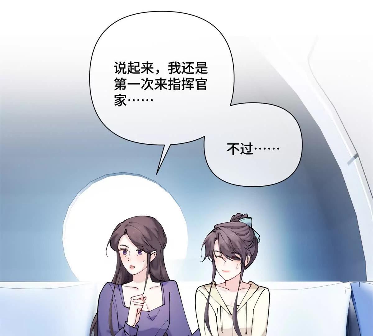 59 这一巴掌还给你55