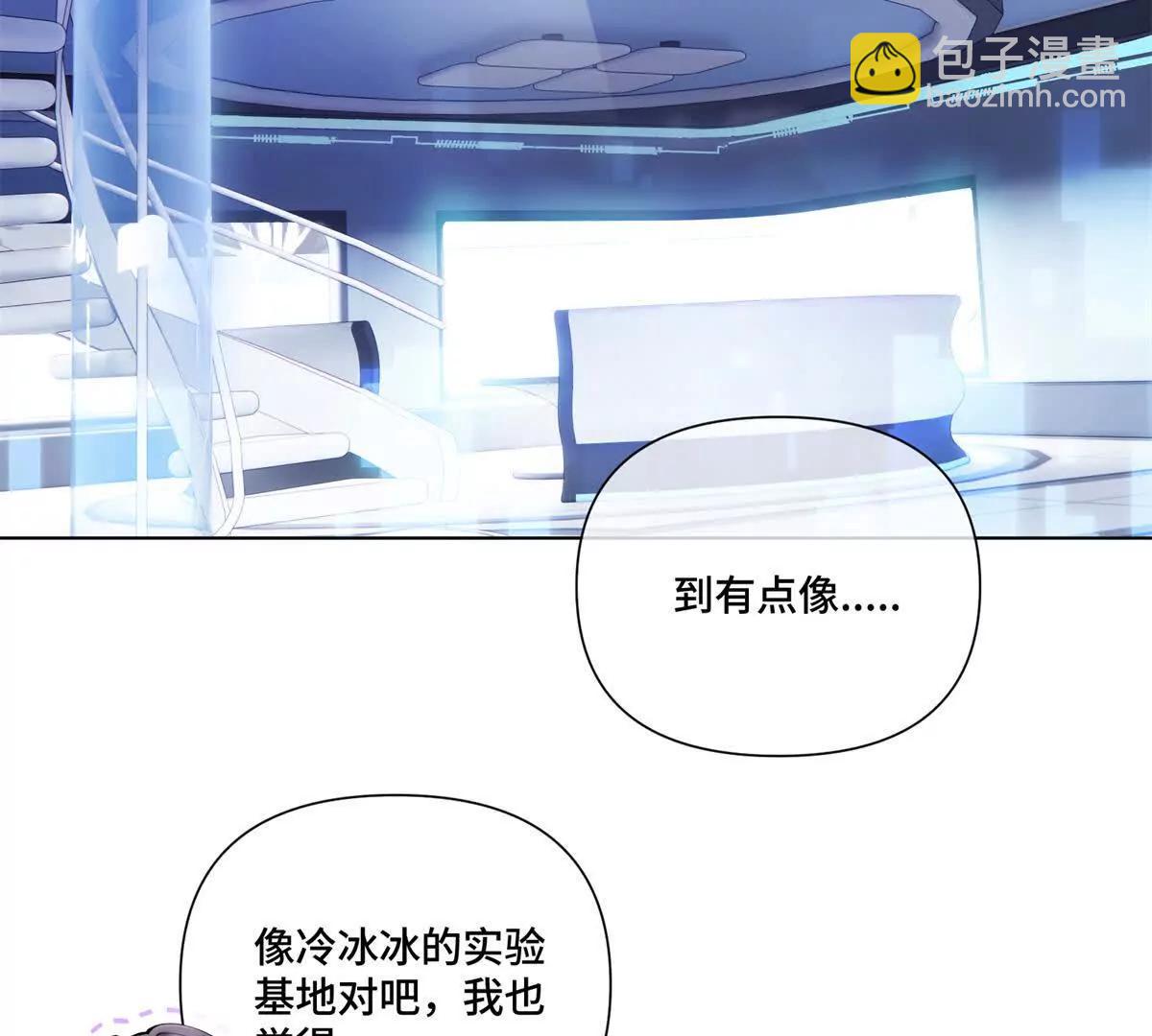 59 这一巴掌还给你57