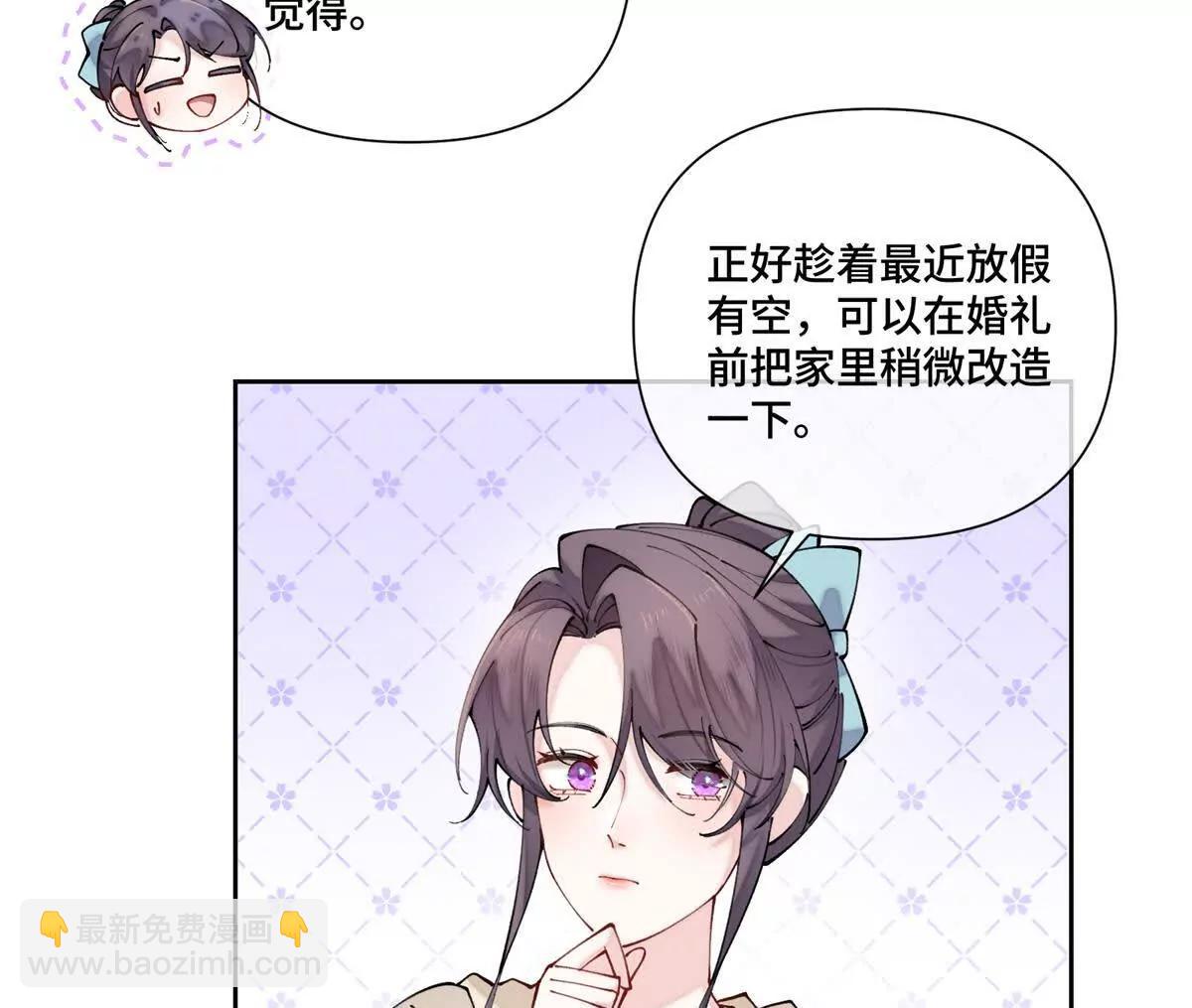 59 这一巴掌还给你58