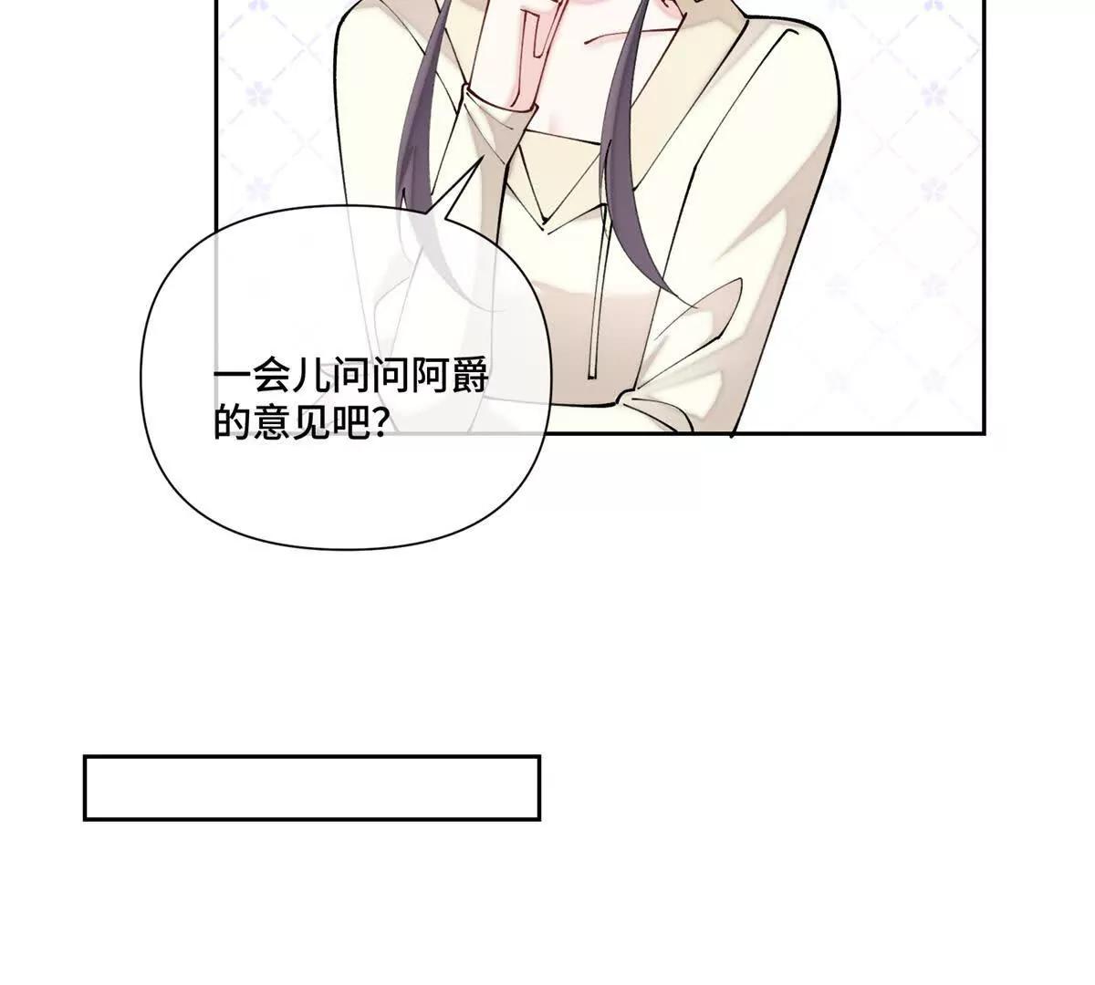 59 这一巴掌还给你59