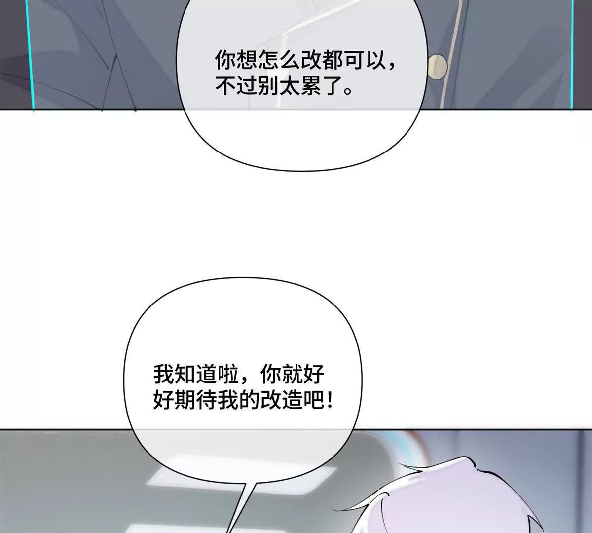 60 想你了12