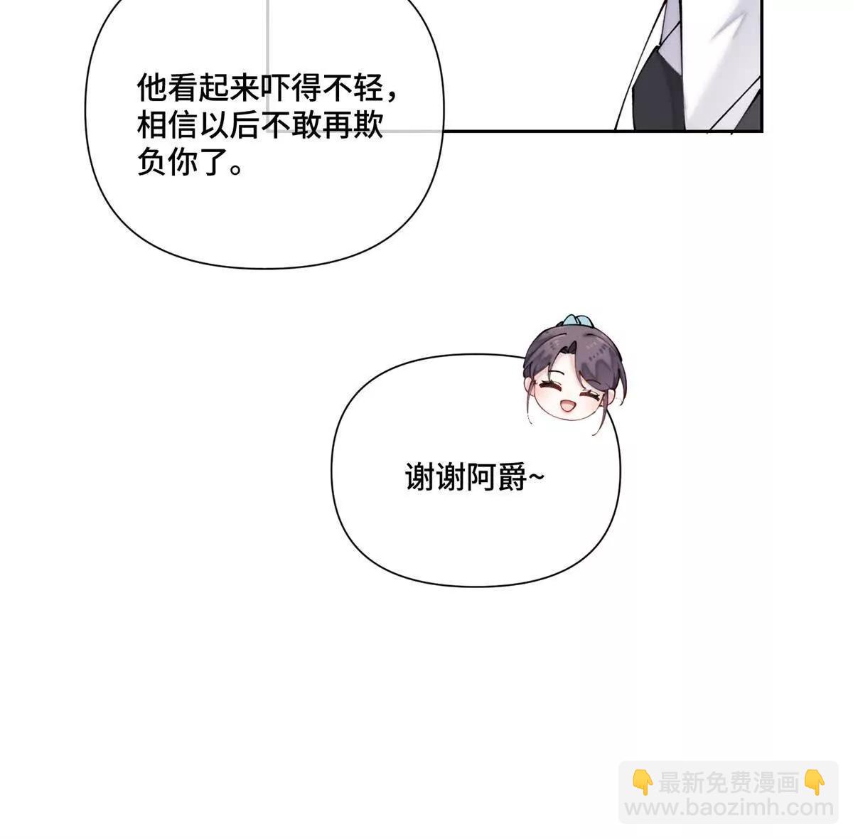 60 想你了15