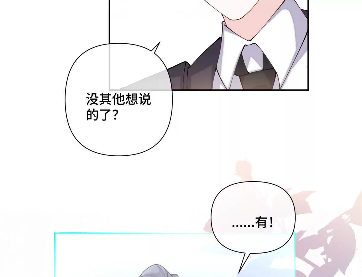 60 想你了17