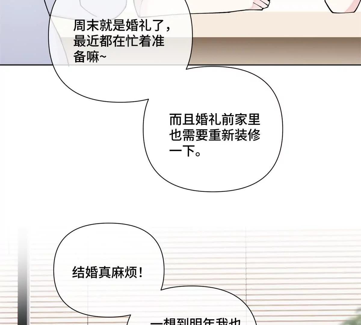 60 想你了33
