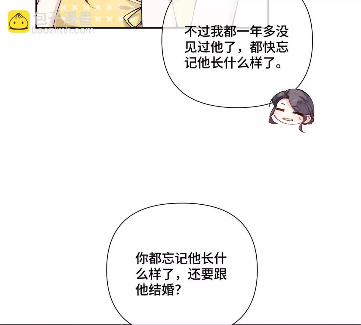 60 想你了37