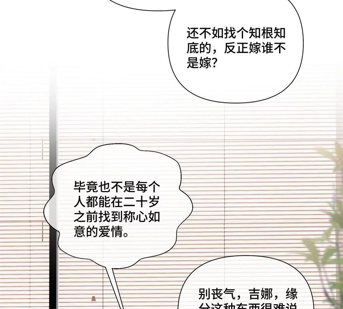 60 想你了39