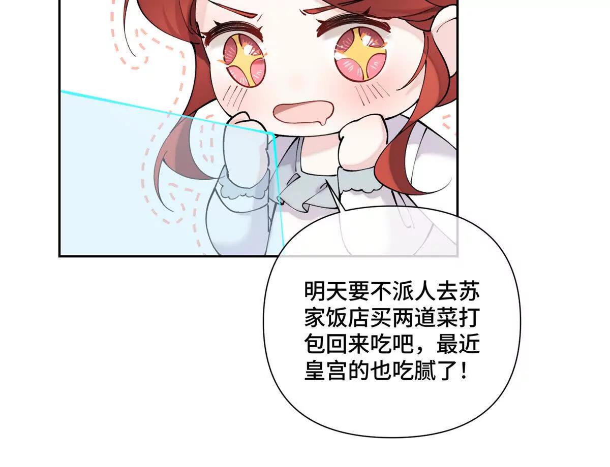 60 想你了67