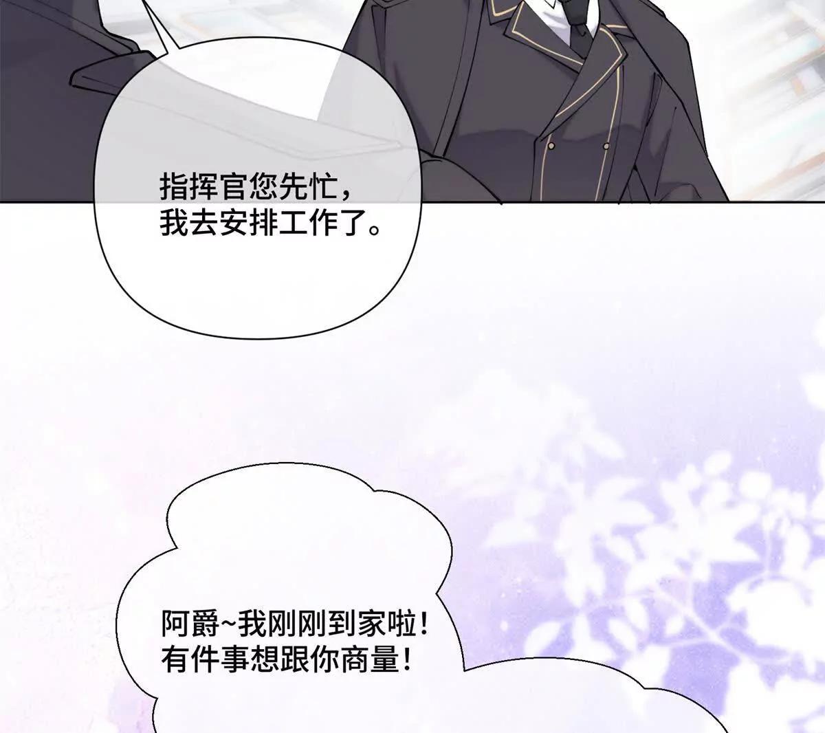 60 想你了9