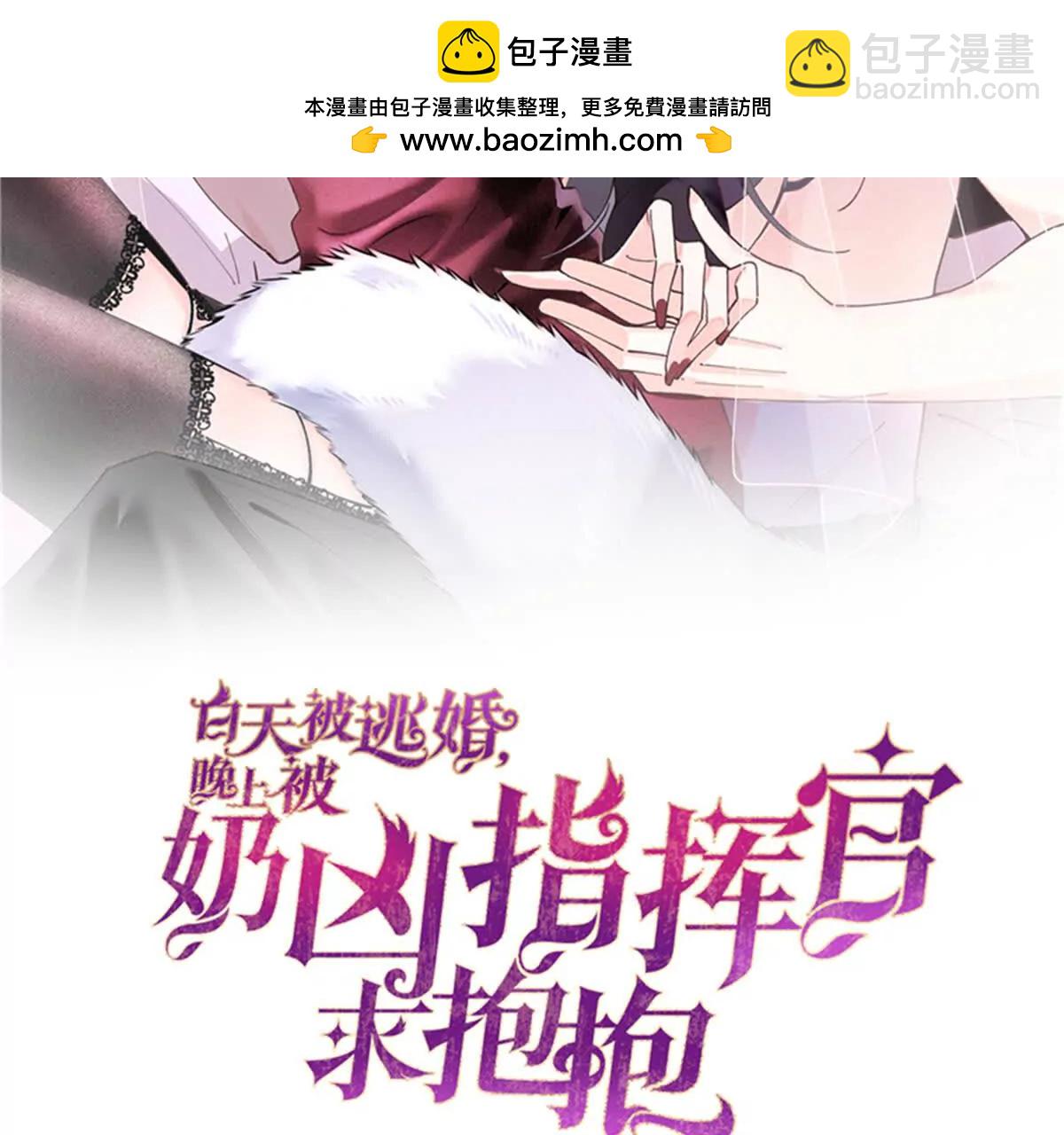 61 找小婶婶蹭顿饭1