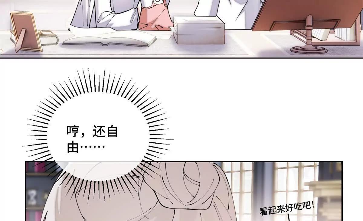 61 找小婶婶蹭顿饭10