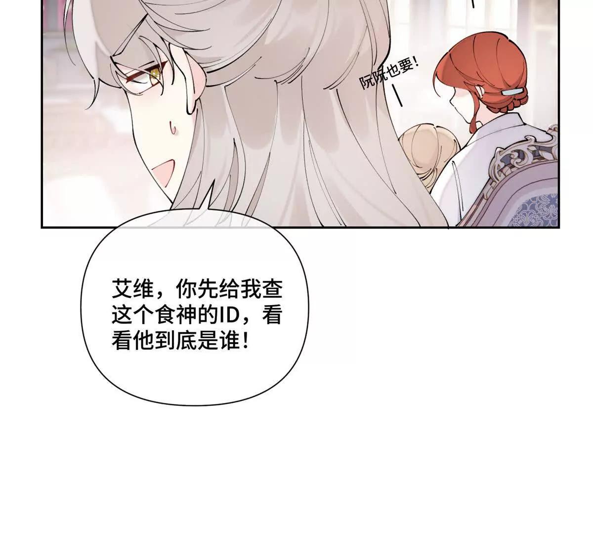61 找小婶婶蹭顿饭11
