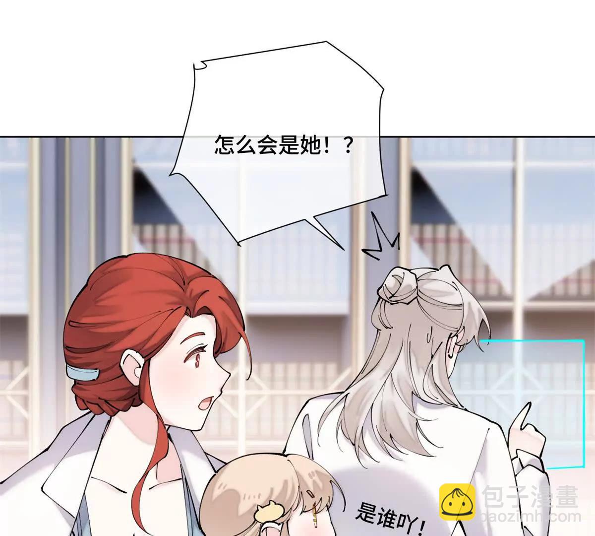 61 找小婶婶蹭顿饭13