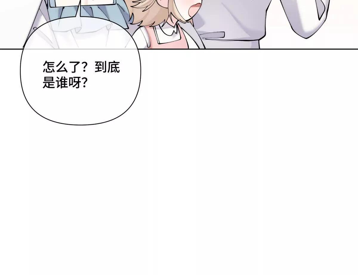 61 找小婶婶蹭顿饭14