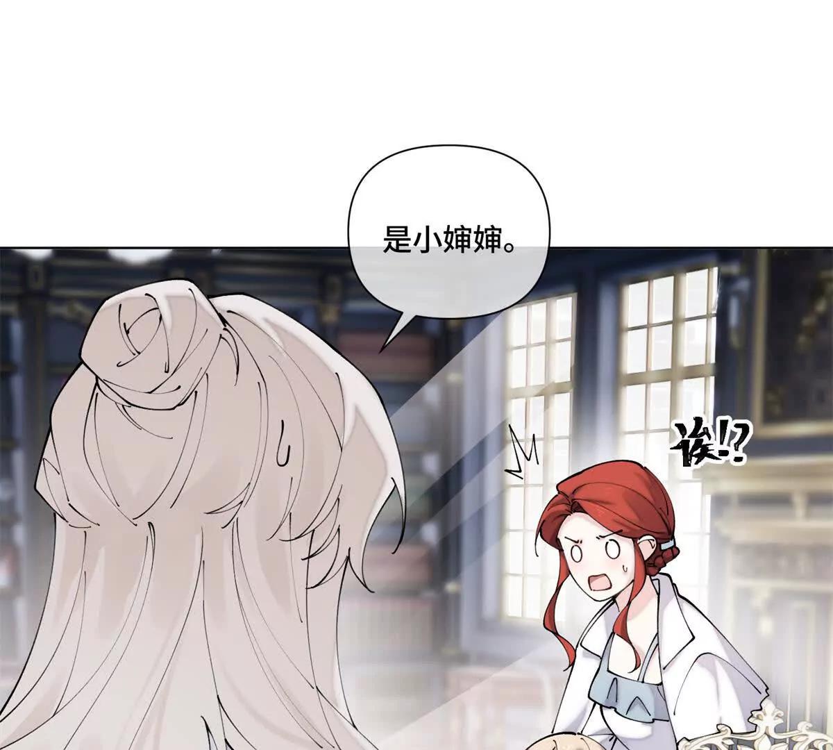 61 找小婶婶蹭顿饭15
