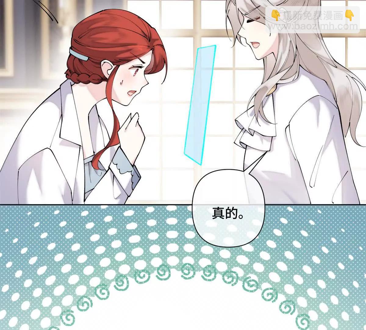 61 找小婶婶蹭顿饭17