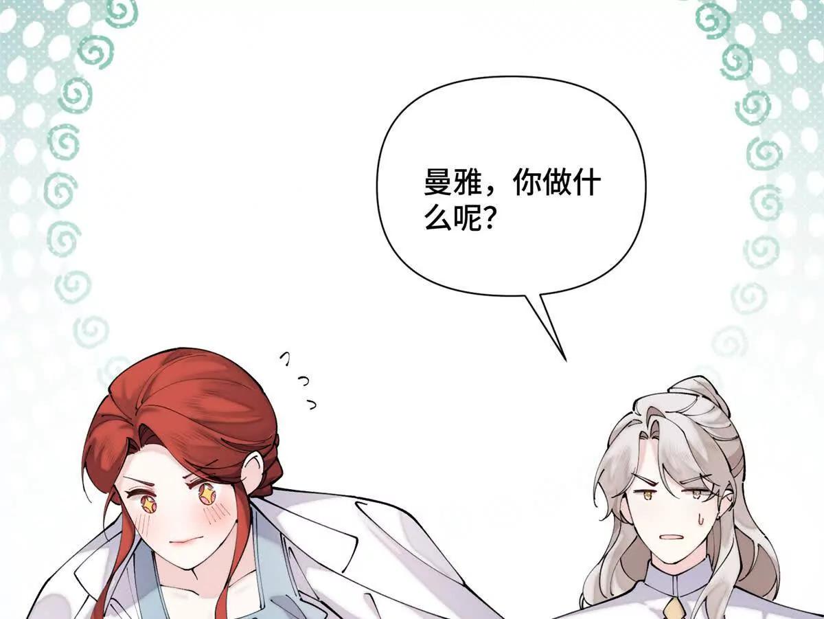 61 找小婶婶蹭顿饭18