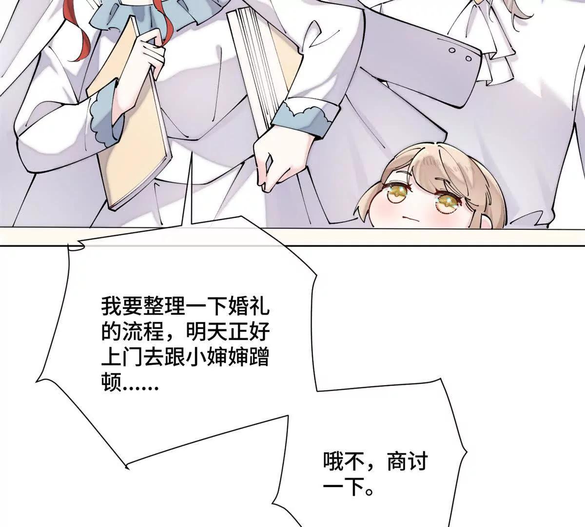 61 找小婶婶蹭顿饭19