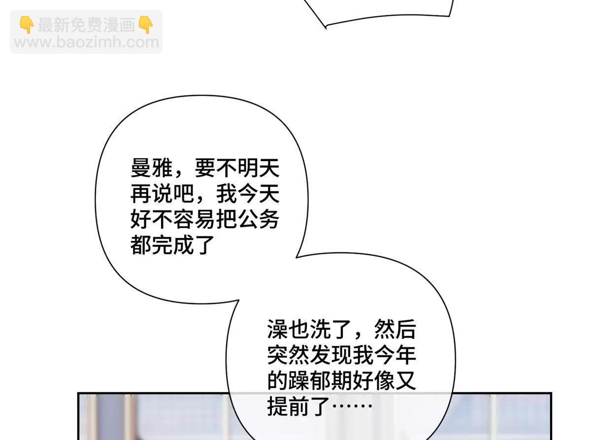 61 找小婶婶蹭顿饭20