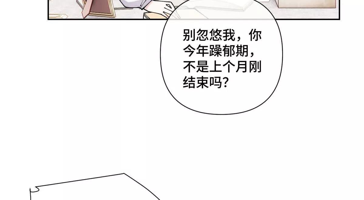 61 找小婶婶蹭顿饭22