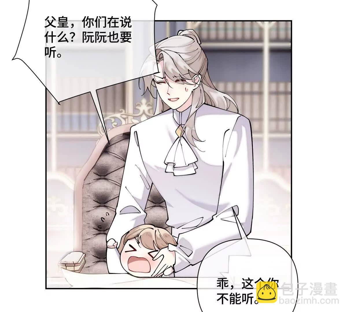 61 找小婶婶蹭顿饭23