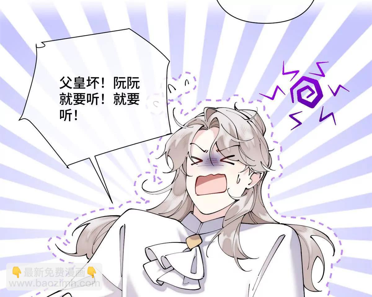 61 找小婶婶蹭顿饭24