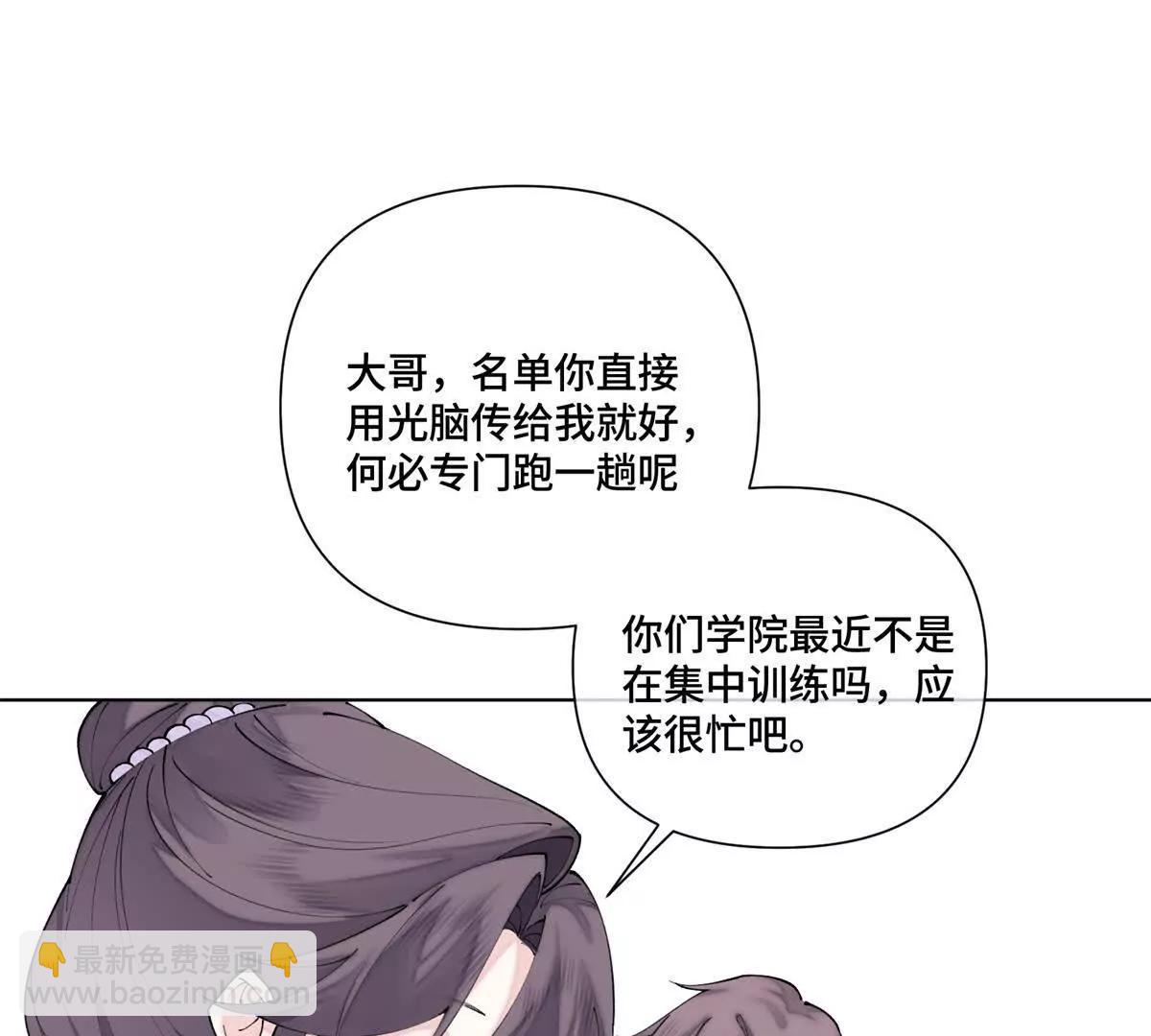 61 找小婶婶蹭顿饭29