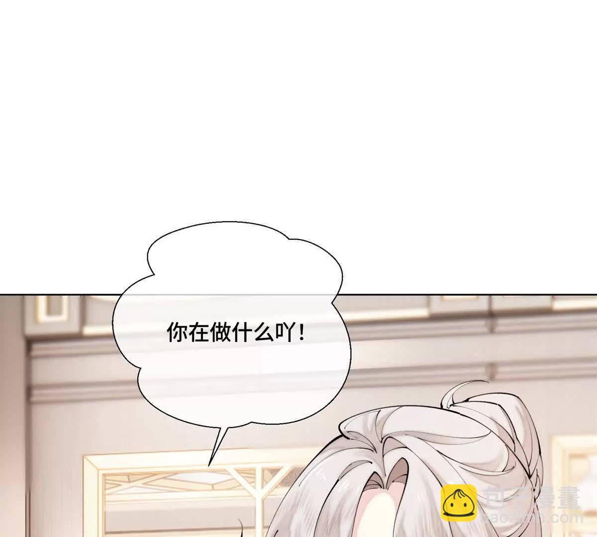 61 找小婶婶蹭顿饭3