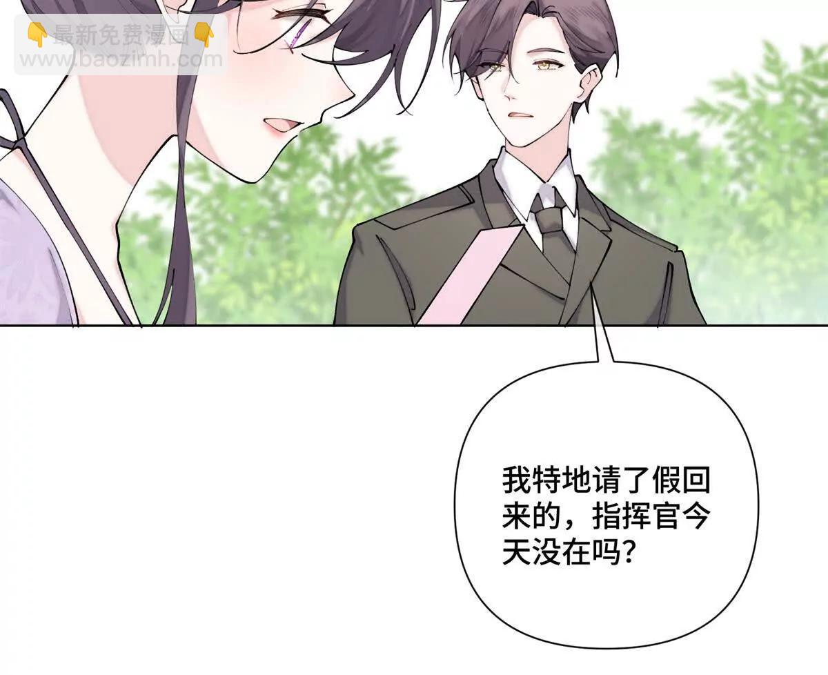 61 找小婶婶蹭顿饭30