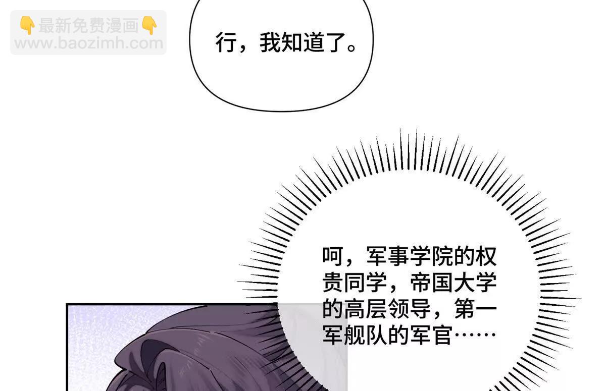 61 找小婶婶蹭顿饭32
