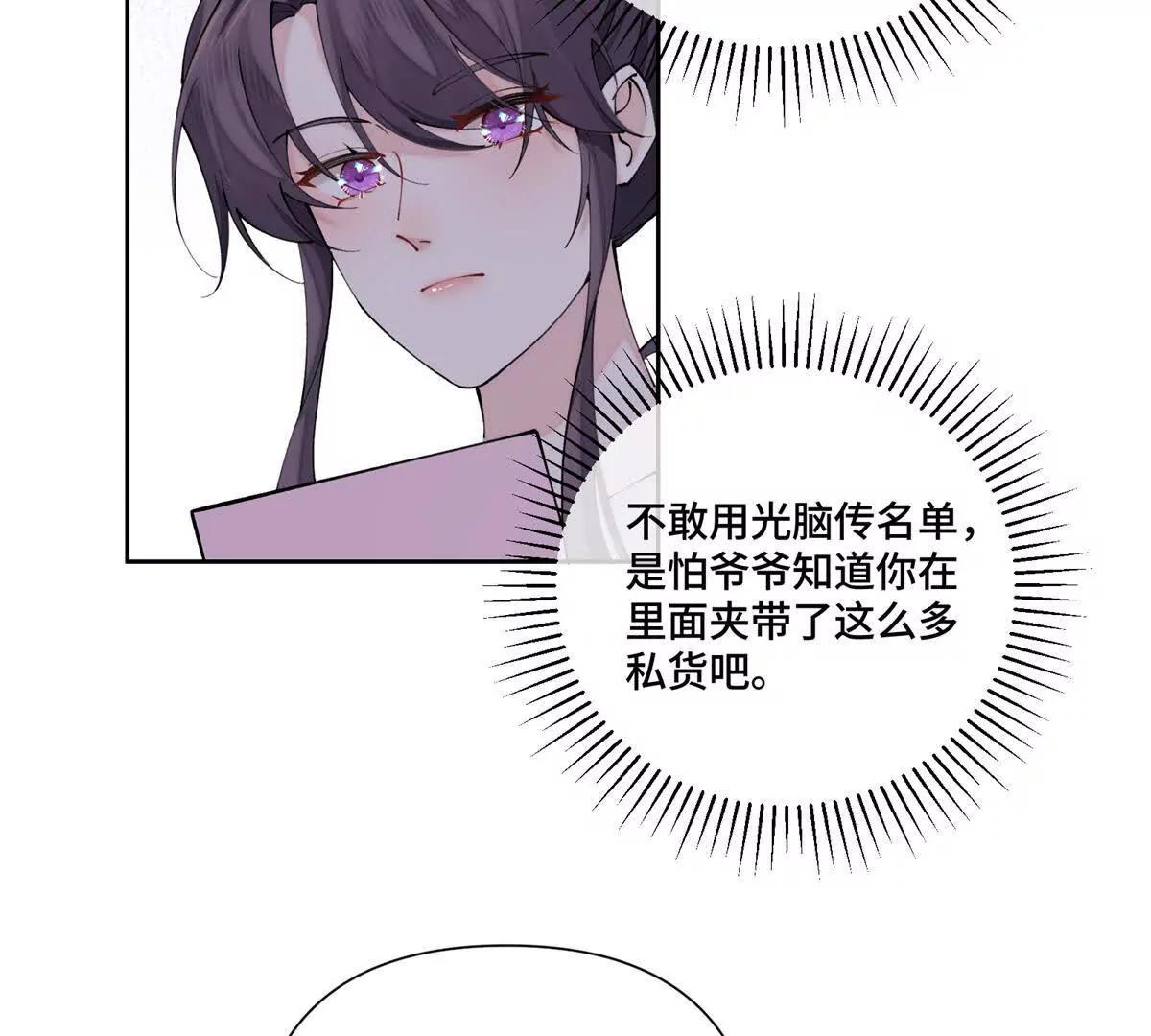 61 找小婶婶蹭顿饭33
