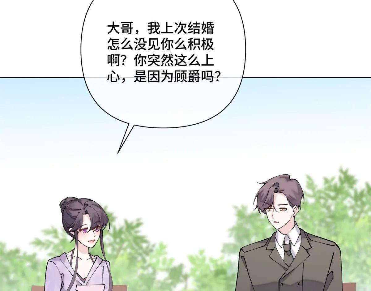 61 找小婶婶蹭顿饭34
