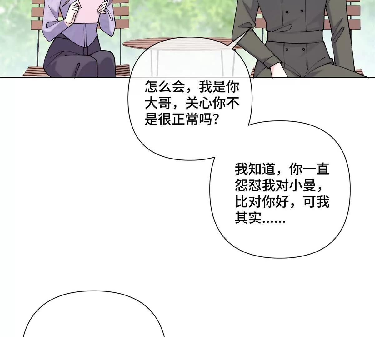 61 找小婶婶蹭顿饭35