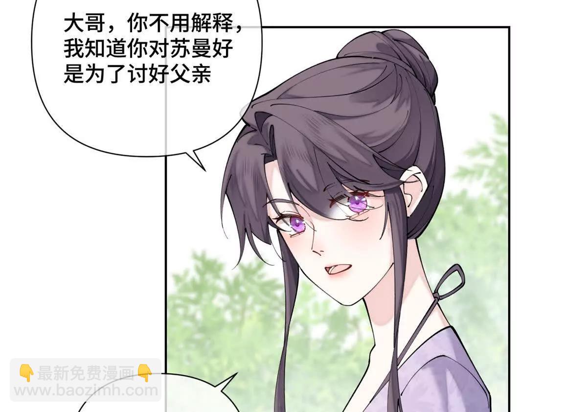 61 找小婶婶蹭顿饭36