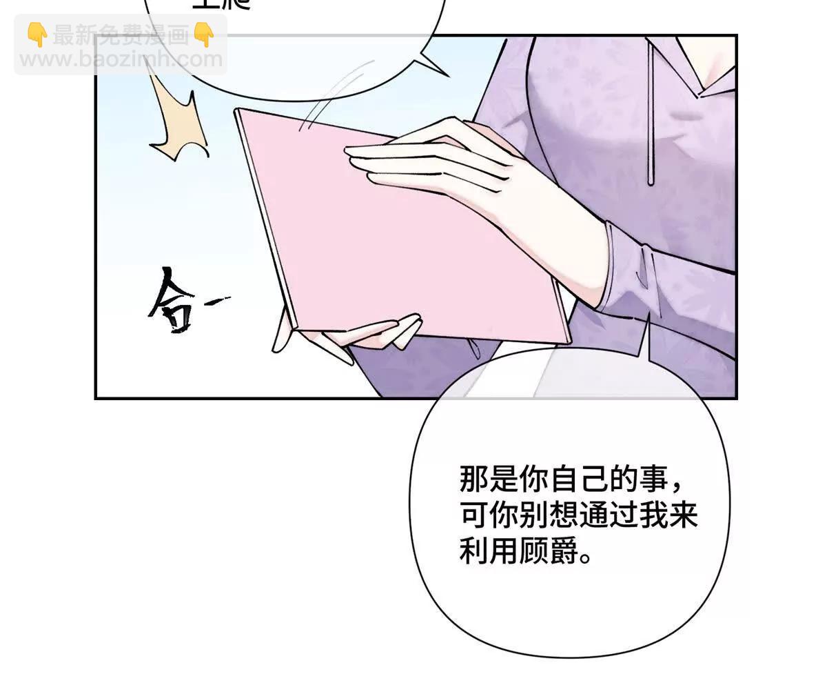 61 找小婶婶蹭顿饭38