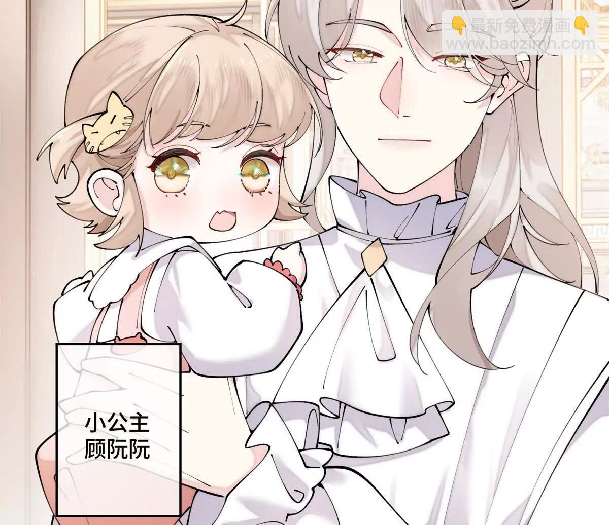 61 找小婶婶蹭顿饭4