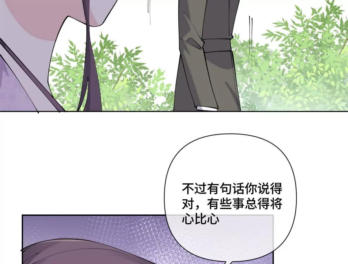 61 找小婶婶蹭顿饭40