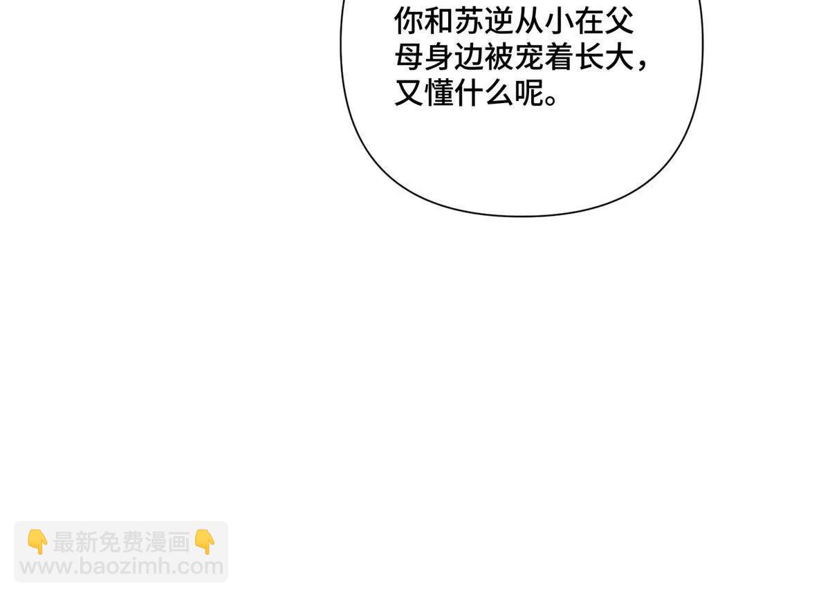 61 找小婶婶蹭顿饭42