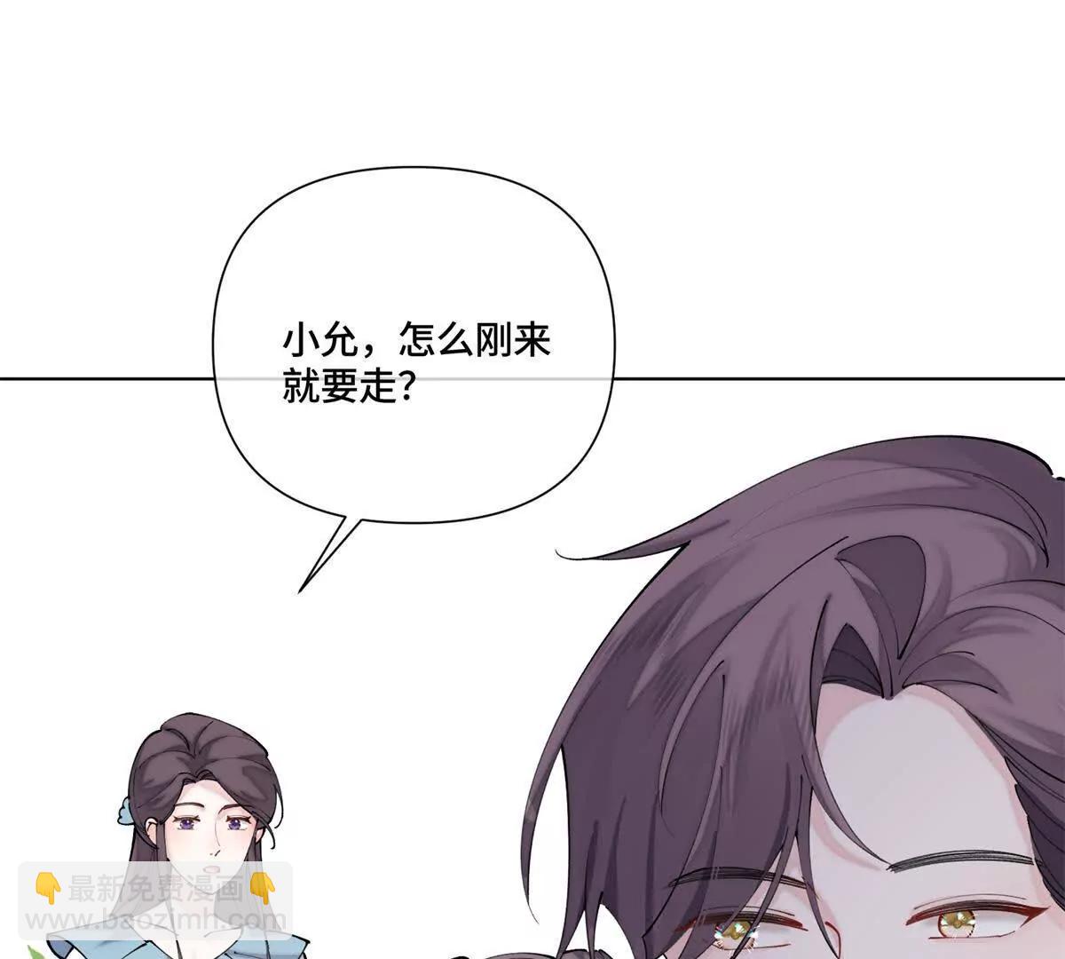61 找小婶婶蹭顿饭43