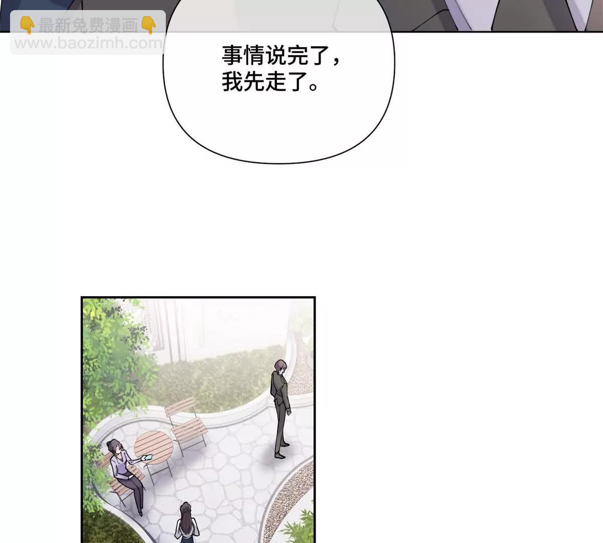 61 找小婶婶蹭顿饭45