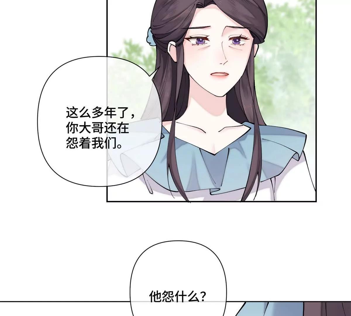 61 找小婶婶蹭顿饭47