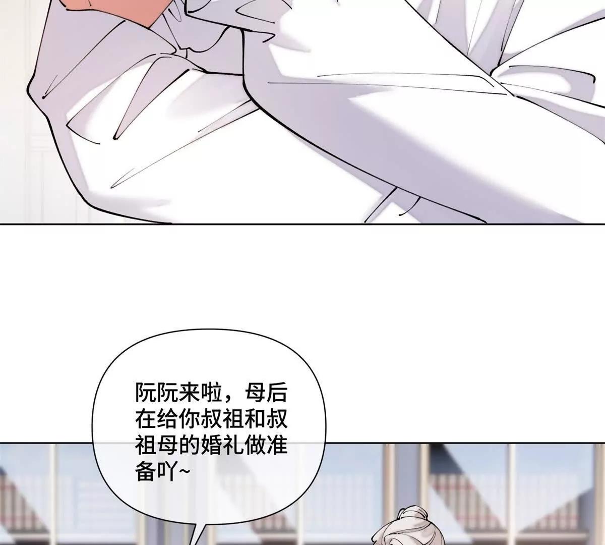 61 找小婶婶蹭顿饭5