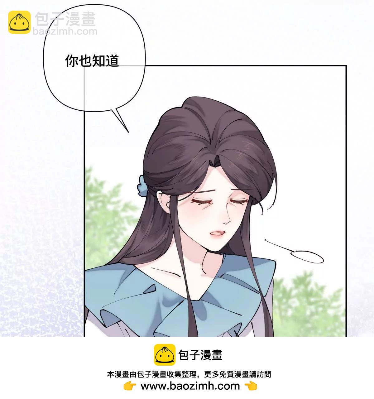 61 找小婶婶蹭顿饭53
