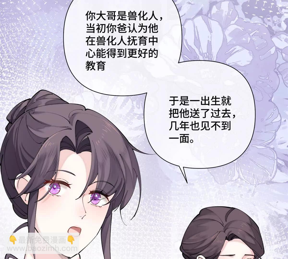 61 找小婶婶蹭顿饭55