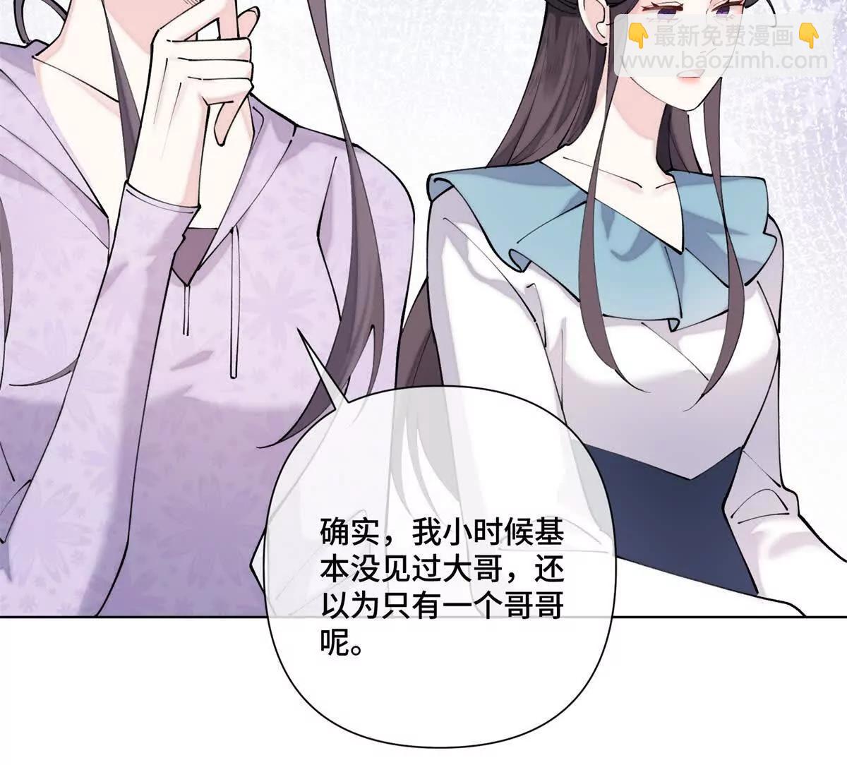 61 找小婶婶蹭顿饭56