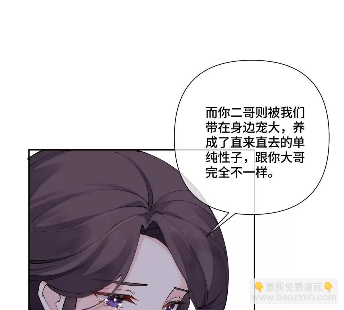 61 找小婶婶蹭顿饭57