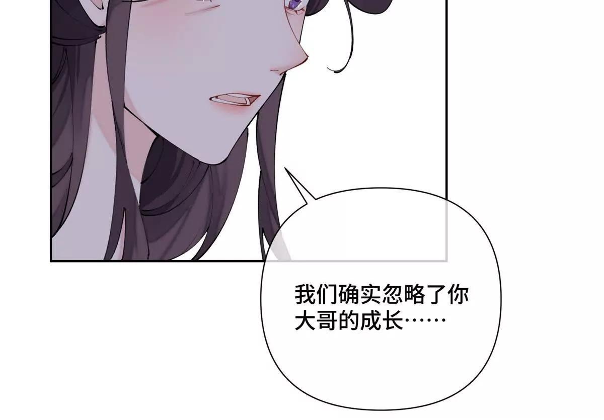 61 找小婶婶蹭顿饭58