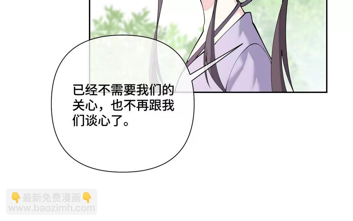 61 找小婶婶蹭顿饭60