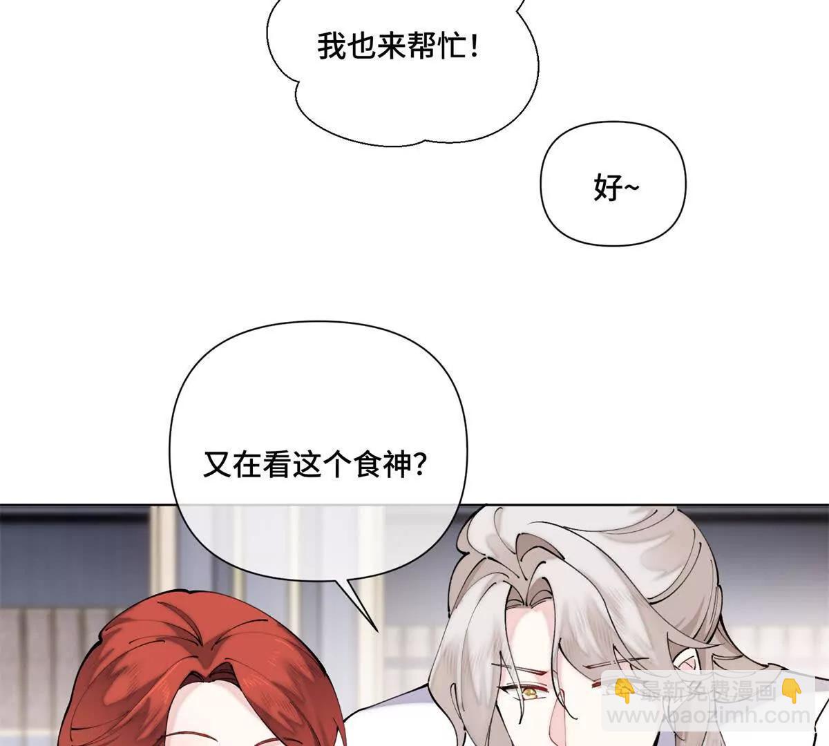 61 找小婶婶蹭顿饭7