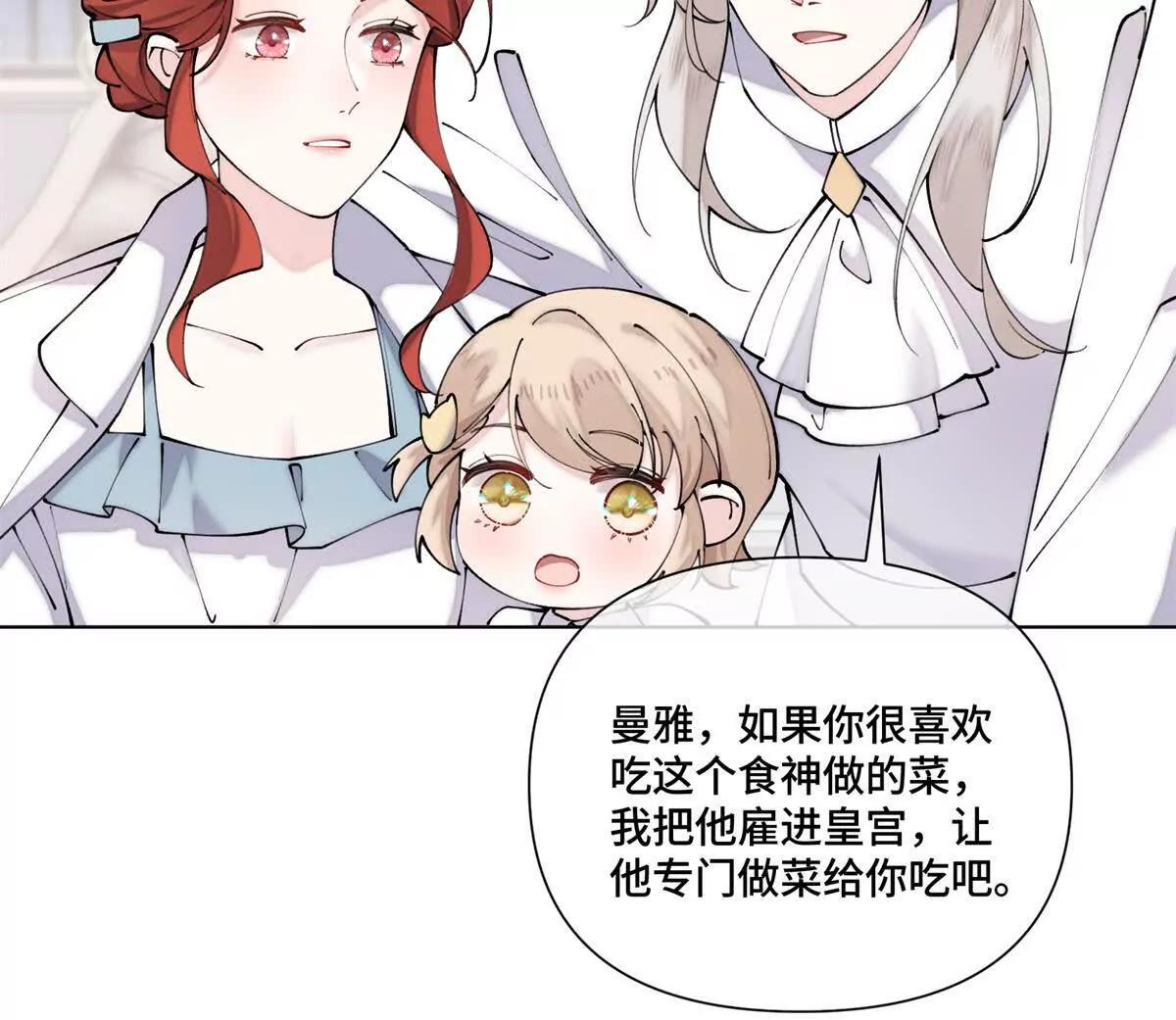 61 找小婶婶蹭顿饭8